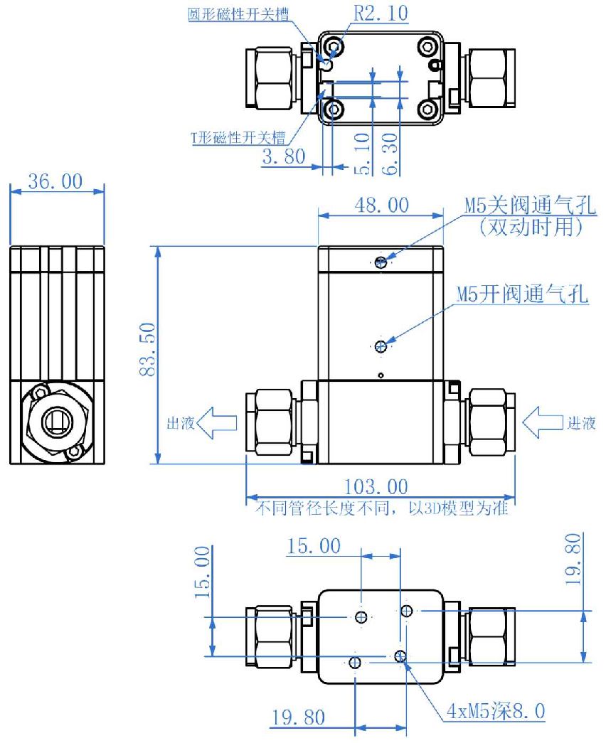 流体膜塞阀 TH-V9-S